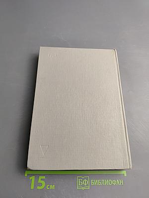 Стратегия надежности