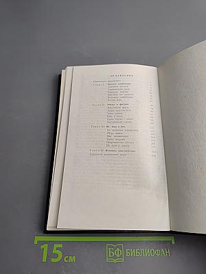 Эстетика шахмат