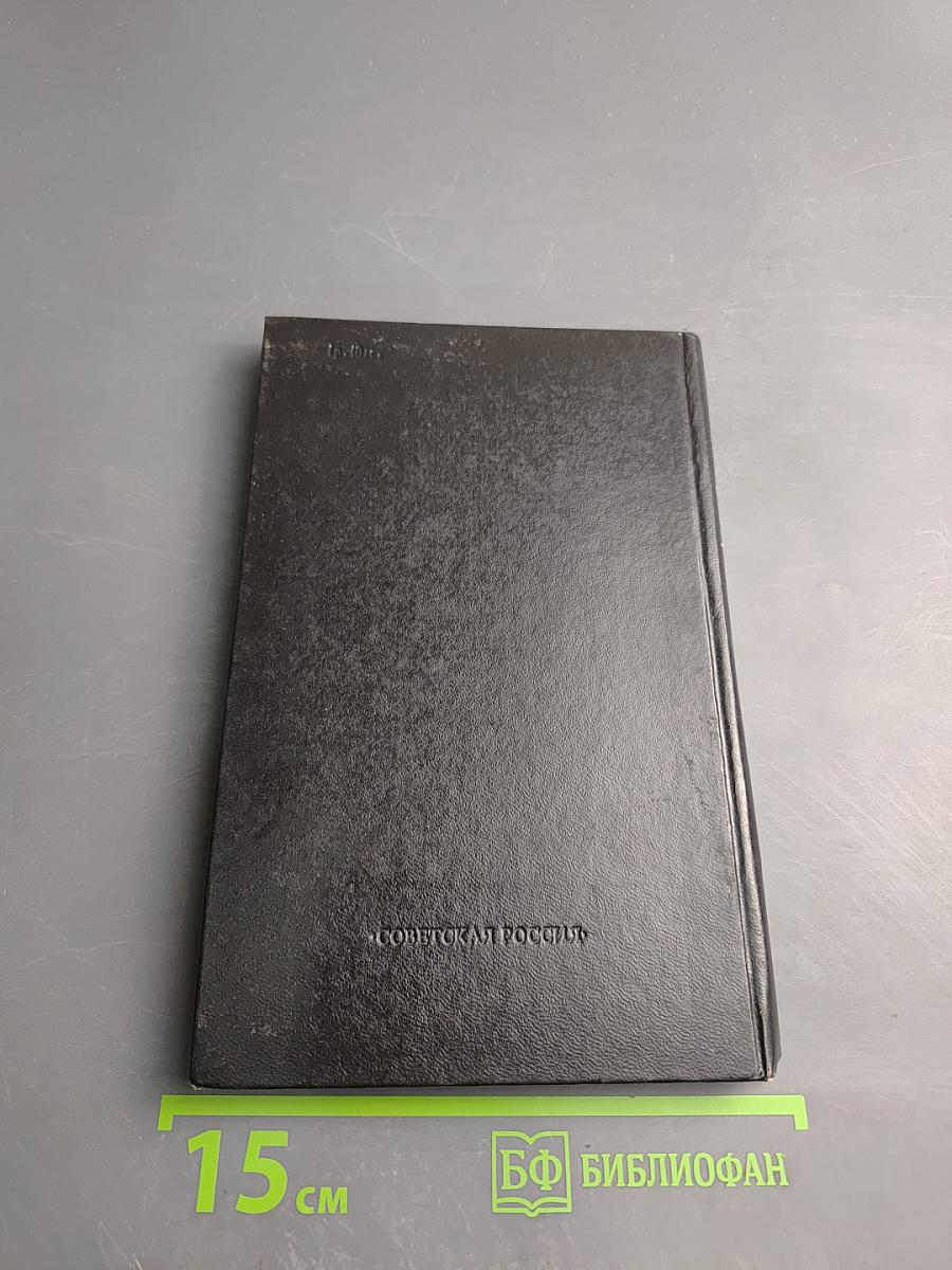 Эстетика шахмат