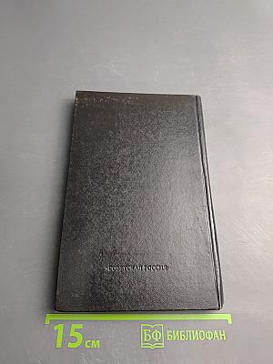 Эстетика шахмат