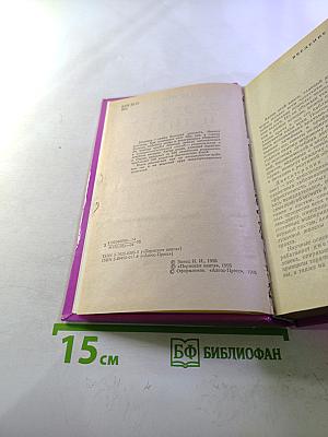 Здоровье и диета: Лечебное питание