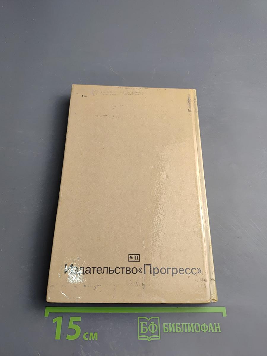 Как побеждали Бобби Фишера