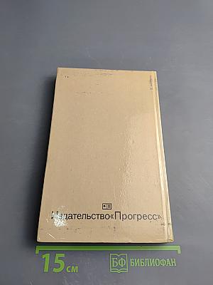 Как побеждали Бобби Фишера