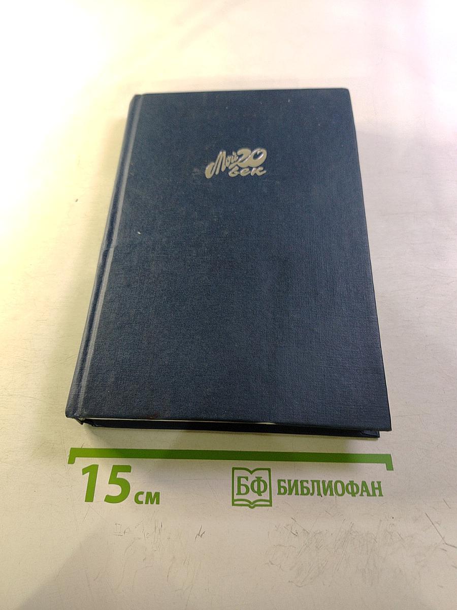 Самопознание