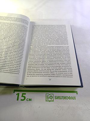 Самопознание