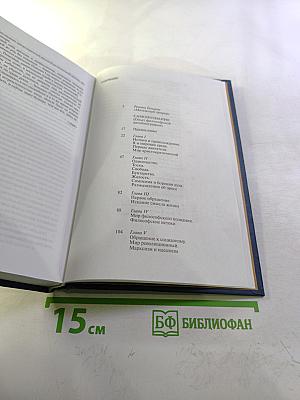 Самопознание