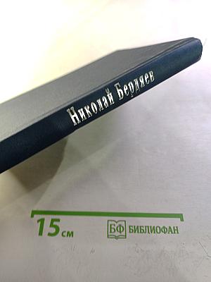 Самопознание