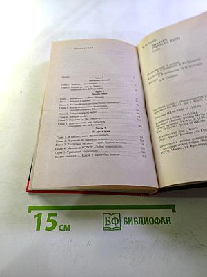 Знахарь. Рывок на волю