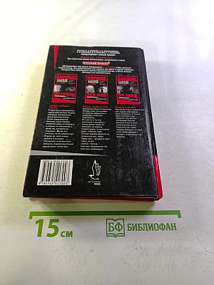 Знахарь. Рывок на волю