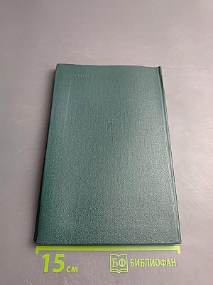 Люди и дела Гражданской обороны