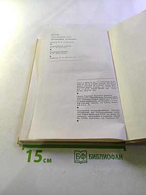 Черновики Пушкина