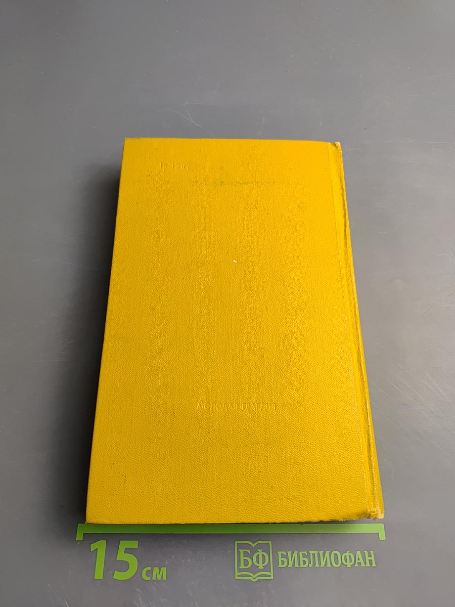 Приключения 1975