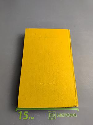 Приключения 1975