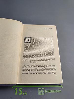 Победа достается нелегко