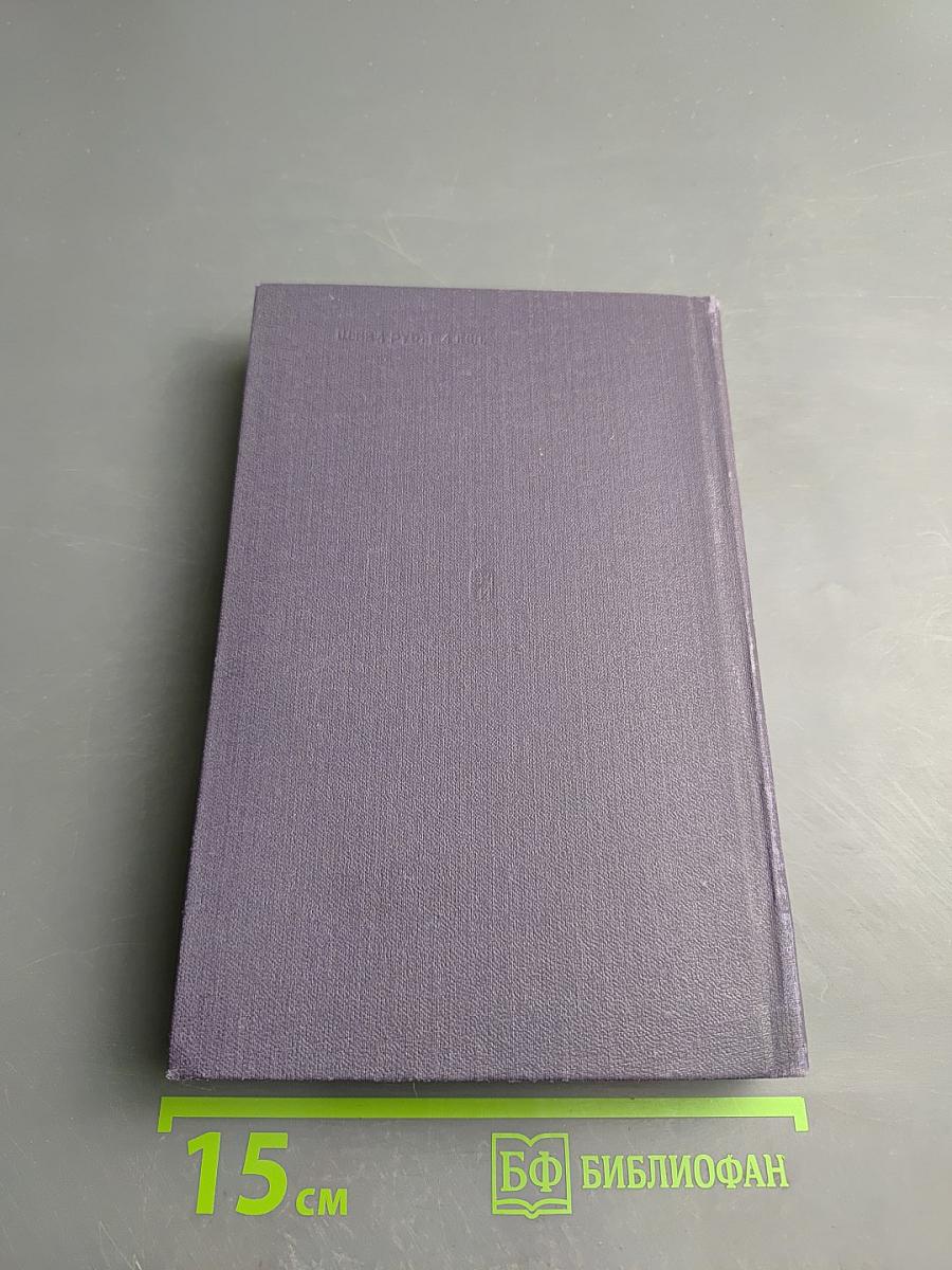 Победа достается нелегко