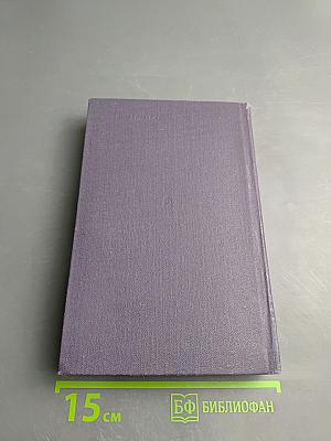 Победа достается нелегко