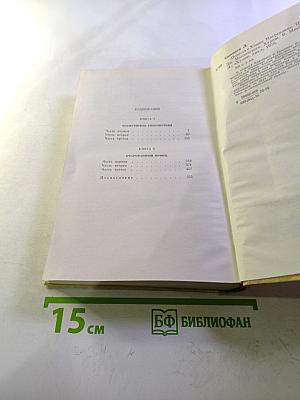 Повесть о Ходже Насреддине