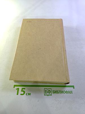 Повесть о Ходже Насреддине