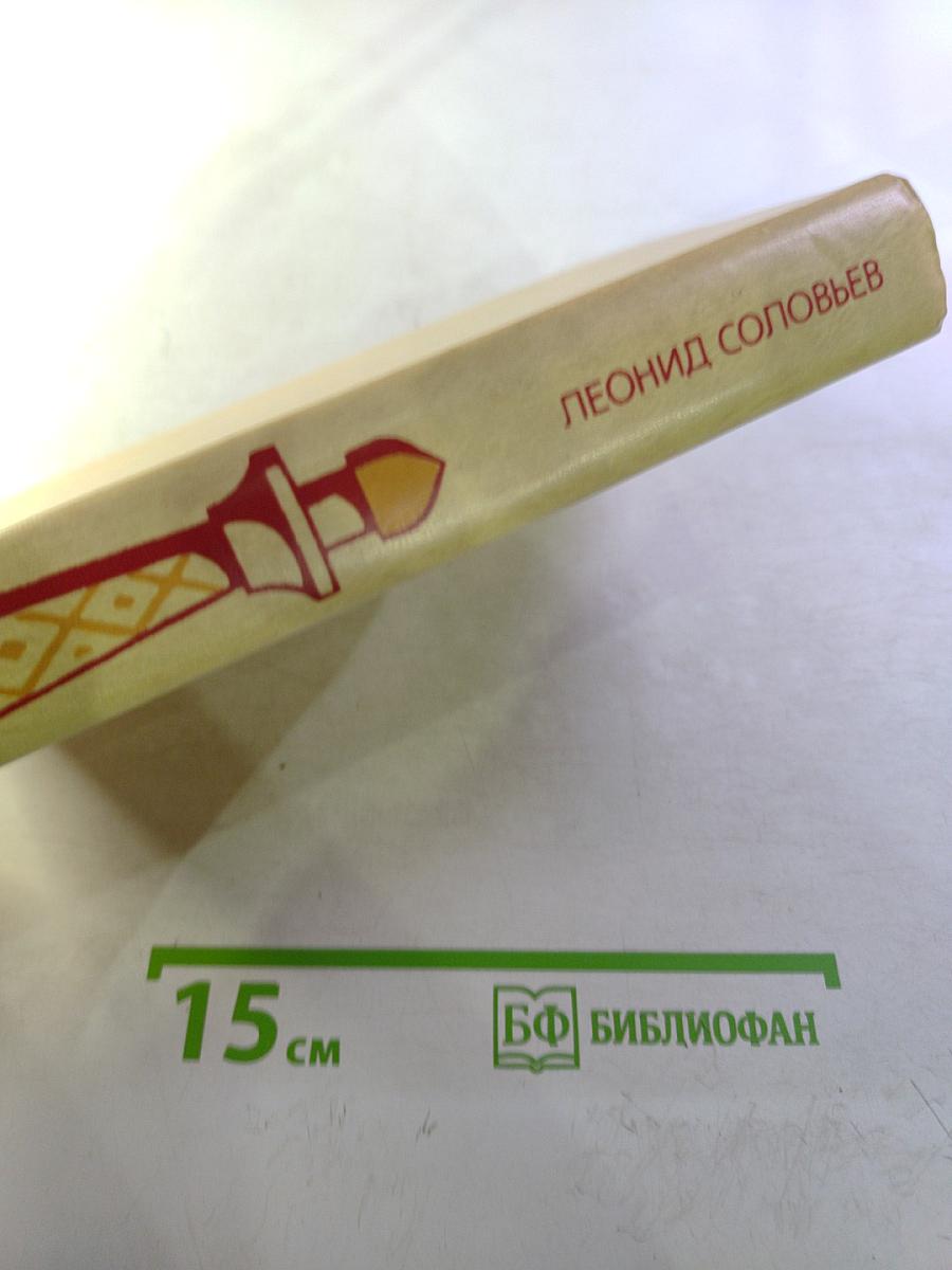 Повесть о Ходже Насреддине