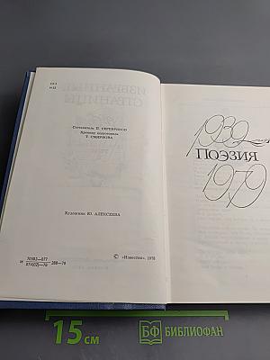 Избранные страницы. Том 2