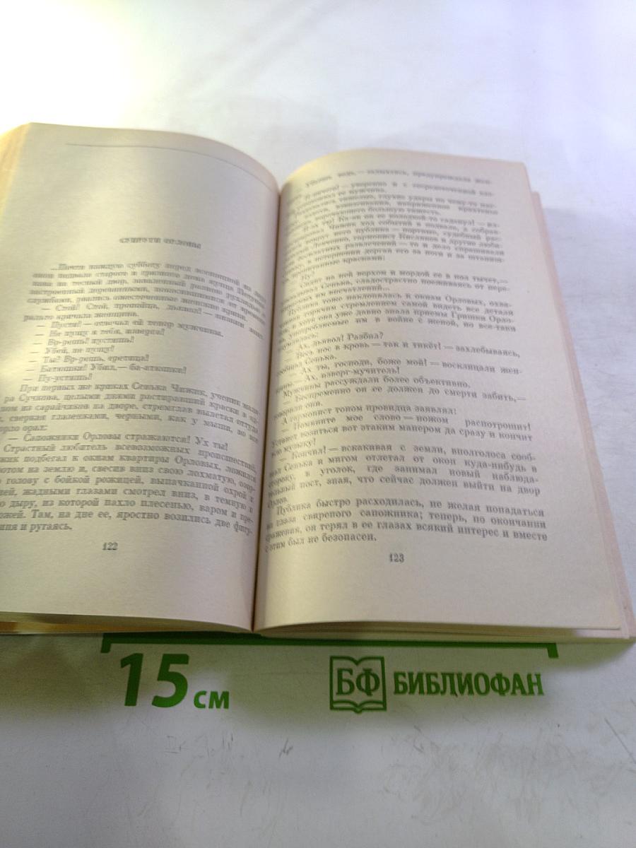 Рассказы и повести