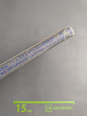 Сборник задач и упражнений по элементарной теории музыки