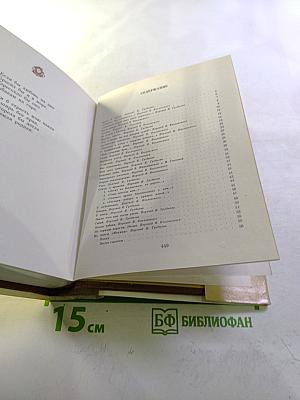 Стихотворения Расула Гамзатова