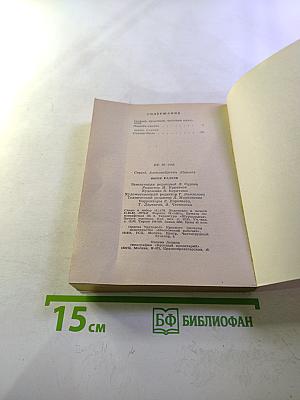 Выше радуги