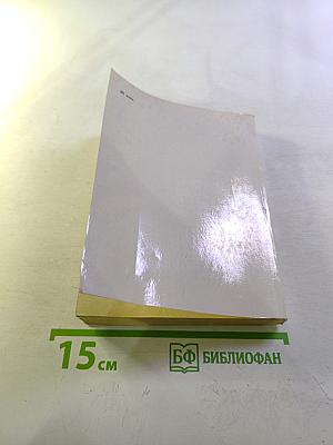 Выше радуги