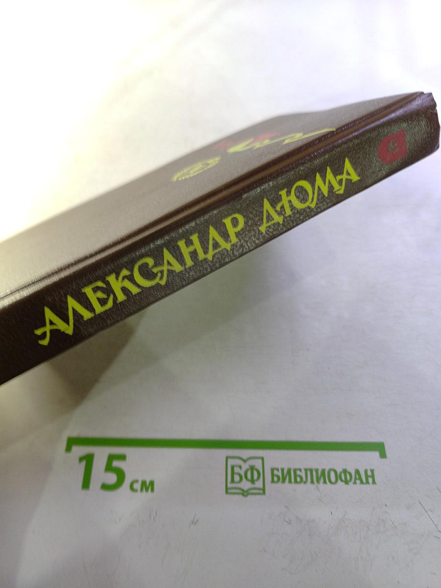 Тайный заговор