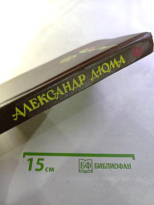 Тайный заговор