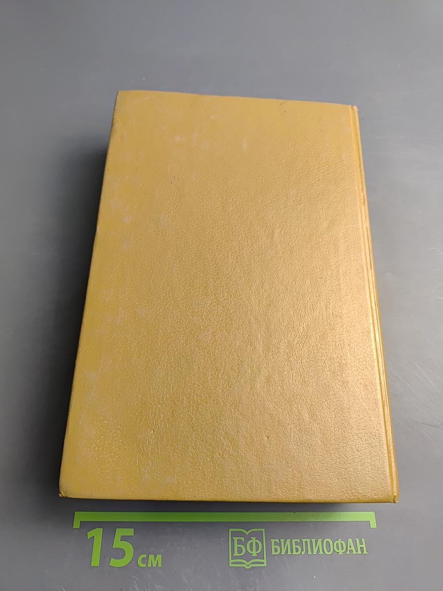 Основы маркетинга