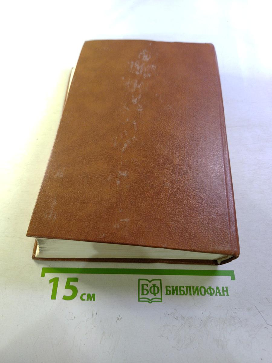 Избранная проза