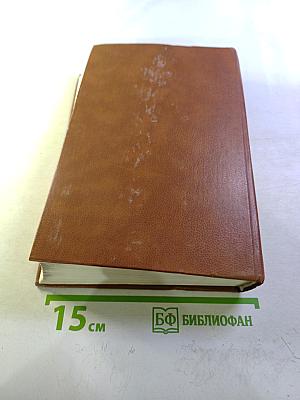 Избранная проза