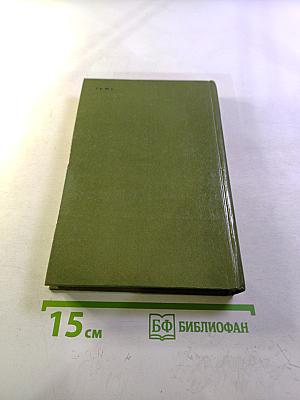 Индийская защита