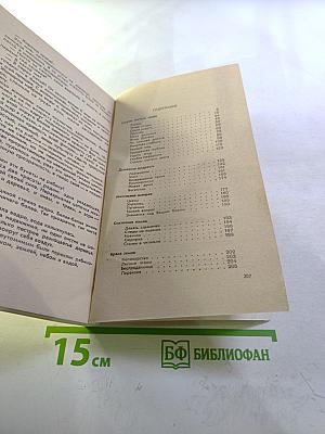 Прозрачная глубина