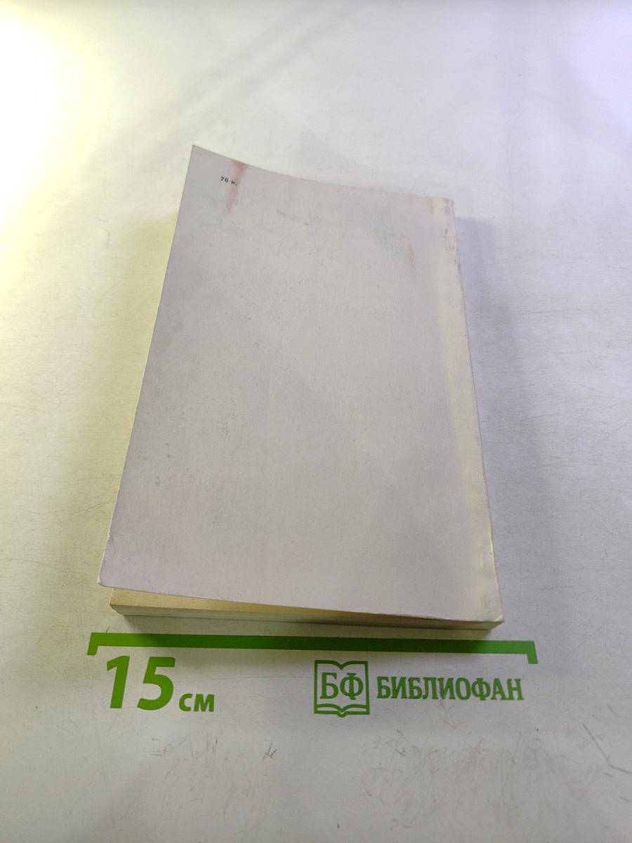 Прозрачная глубина