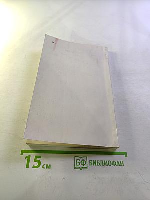 Прозрачная глубина