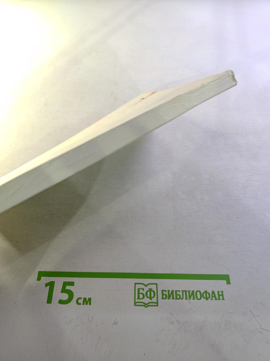 Прозрачная глубина