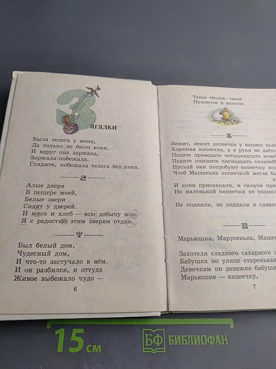 Собеседники