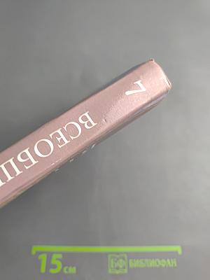 Всеобщая история 7 класс