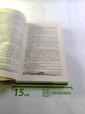 Монах: Время драконов