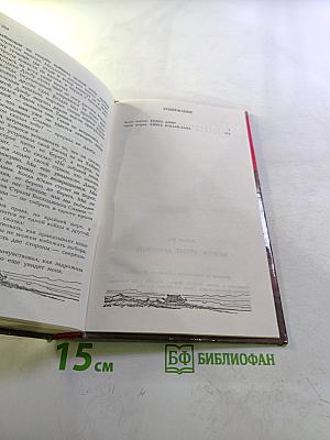 Монах: Время драконов