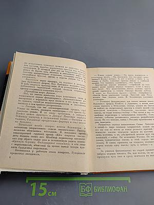 Полюшко-поле