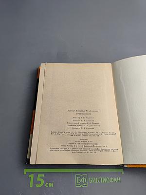 Полюшко-поле