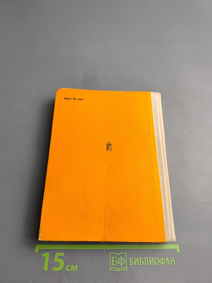 Полюшко-поле