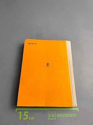 Полюшко-поле