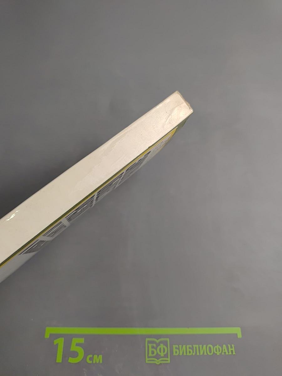 Законы общественного развития: Их характер и использование. Актуальные проблемы исторического материализма