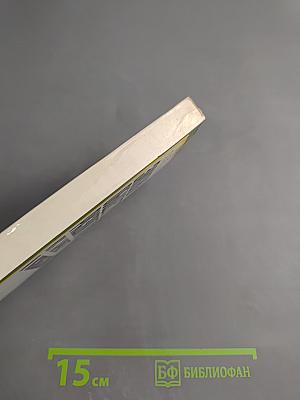 Законы общественного развития: Их характер и использование. Актуальные проблемы исторического материализма