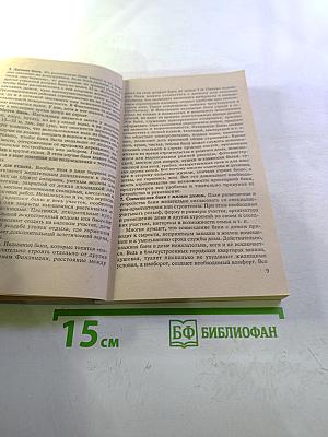 Бани. Сауны